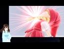 【VTuberゲーム実況】過ぎ去った青春を振り返りながら～DRAGON QUEST XI～過ぎ去りし時を求めてS 初見実況プレイ part140