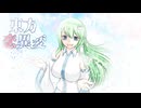 【第16回東方ニコ童祭】東方恋異変【第十話前編】