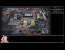 【アークナイツ】オペレーション ルーセントアローヘッド CR-8 ダイビング をクリアする