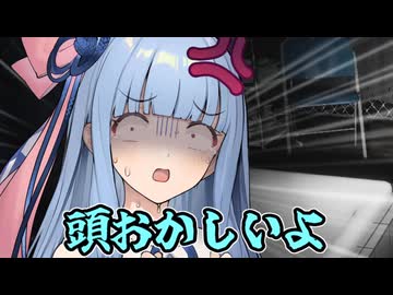 【VISAGE part8】気が狂う