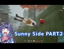 【SunnySide】1996年日本の農業・生活シミュレーター part2