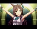 【メジロドーベル】GIRLS' LEGEND U【ウマ娘】