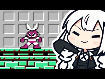 やるんですね。ロックマンをね。あかりちゃんがね。#1