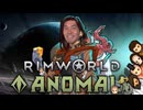 【Rimworld淫夢】生のこの･･･DLC感覚！.mp6
