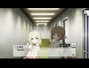 【デレステ 営業コミュ】迷い子とSonoritia (佐城雪美、依田芳乃、緒方智絵里、遊佐こずえ)
