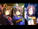 【ダイタクヘリオス】GIRLS' LEGEND U（special version）【ウマ娘】