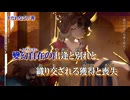 【ニコカラ】すだれなごり【on vocal】