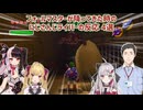 【ゼルダの伝説時のオカリナ】フォールマスターが降ってきた時のにじさんじライバーの反応 4選【にじさんじ切り抜き】