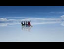 2024/3/3 ウユニ チェアー　