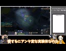 【ゆっくり実況】仮面のおじさんとアル中無職のエタリタ part29【アクセルレートマルティナ編】