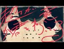 【歌ってみた】超でかい竜が君を狙っている / 二錠【monuke】
