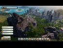 Tropico6 トロピコ6実況プレイ122(球技)