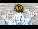 ブルベ完走出来たけん速報！【2024BRM907近畿200km大津】