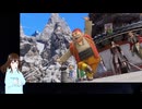 【VTuberゲーム実況】過ぎ去った青春を振り返りながら～DRAGON QUEST XI～過ぎ去りし時を求めてS 初見実況プレイ part141