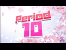 【NTGQ】オールニコ生感謝祭’23春 - Period10（平成？昭和？クイズ）【コメント付きアーカイブ】※再投稿
