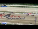 2024 Korea Sprint Remake