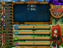ぼっちで頑張るQMA動画その７(ドラゴン組)