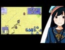 【FE烈火の剣実況】part104【茜屋響】