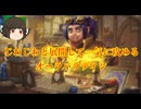 （ハースストーン)じわじわと展開して一気に攻めるオーラパラディン【ゆっくり実況】
