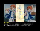 【SideM】蒼井悠介・蒼井享介　7月会話【捏造コミュ】