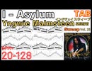 [Speed Up]Ⅰ - Asylum Sweep Intro TAB / Yngwie Malmsteen Guitarイングヴェイ速弾き&スウィープ【 Sweep Vol.25】