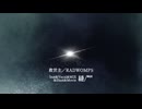 救世主　covered 縫/ᴺᵁᴵ