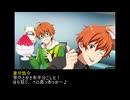 【SideM】蒼井悠介・蒼井享介　8月会話【捏造コミュ】