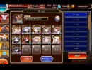 大神降臨ポセイオス 超極級 撃破22～放置 千年戦争アイギス