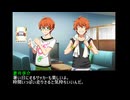 【SideM】蒼井悠介・蒼井享介　9月会話【捏造コミュ】