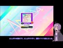 【CHUNITHM】結月ゆかりのたのしいCHUNITHM　パート２２