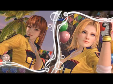 [DOAXVV]かすみ とティナが女神の点検フェス