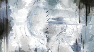 メメントメモリー / エスケ feat. 初音ミク