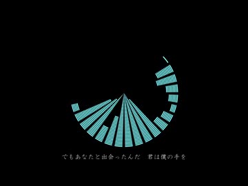 ボカロ替歌