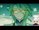 #233【1.5倍速実況】この契約は薬なのか 毒なのか 最後の契約者【原神】