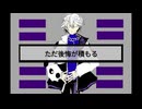 【UTAUcover】ただ選択があった/幸福紫【彼方】