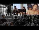 DJ Yaju & Suno AI - The Beast Says 【淫ミュ】
