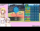 【パワプロ2024栄冠ナイン】(#10)マキさんがまたまた高校野球の監督になったようです【Cevio AI・AI Voice実況】