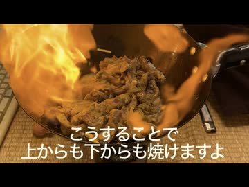 本読んでから青椒肉絲作ってみた（ハイボール）