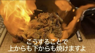 本読んでから青椒肉絲作ってみた（ハイボール）