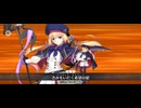 【FGO】戦闘動画。