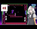 ファミコン世界大会を実況するだけ #8【紲星あかり/A.I.VOICE2実況プレイ】