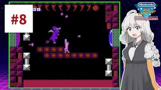 ファミコン世界大会を実況するだけ #8【紲星あかり/A.I.VOICE2実況プレイ】