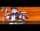 【FGO】戦闘動画。