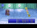 FINAL FANTASYⅡ(Steam版)　プレイ動画15(実況無し)