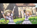 【デレステ】「さやけき花の生命に」ロリータワンピ・白薔薇姫の夢想 全員見せます Cu-Gr.2
