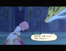 【忙ＴＯＶ】081.闘技場都市の混迷 ２／３