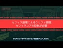 ボトルが空になるまでろぼとみ14