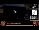 【GT7】VRでクリーンレースPart.15【ゆっくり実況】