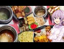 ゆかりおかんが作る男子高校生のお弁当紹介！！【４時間目】