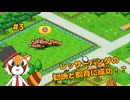 【探検わんぱく動物園】レッサーパンダが動物園経営にチャレンジ！？ #3 [完]【VTuber / DASH】